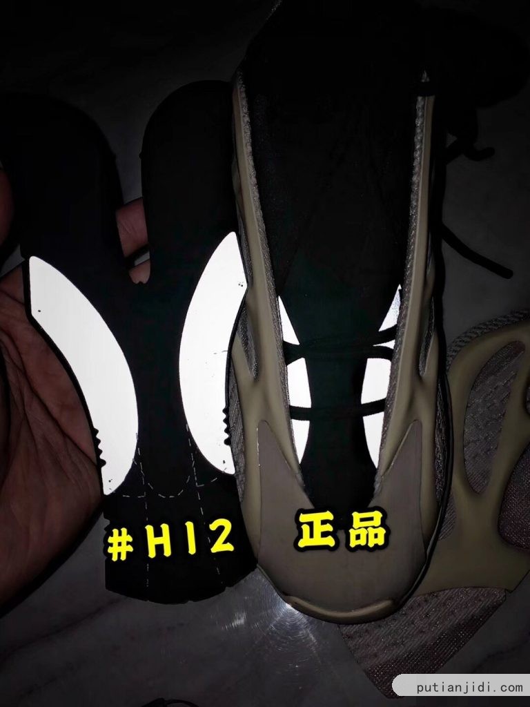 莆田鞋- H12纯原制作 YEEZY 700 V3 “异形Azael”工厂揭秘