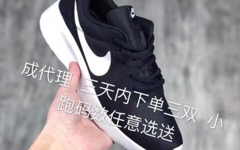 厚底运动鞋女潮,潮鞋店的鞋从哪收的_广州批发厂家运动鞋微信代理 支持一件代发