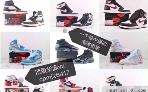 nike哪款鞋最潮,宇宙潮鞋_广州运动鞋货源批发代理 全网低价厂家直销
