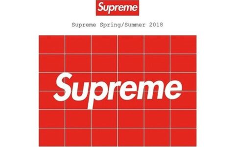 Supreme 公布 2018 春夏季系列产品实际时间，钱包君已在瑟瑟发抖~
