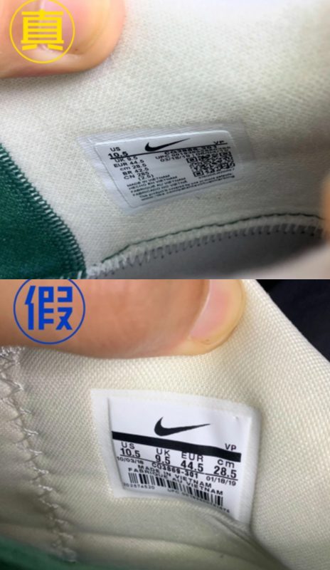 潮牌男鞋排名前十名_UNDEFEATED X Nike Kobe 4 官方货号CQ3869-301真伪对比插图7