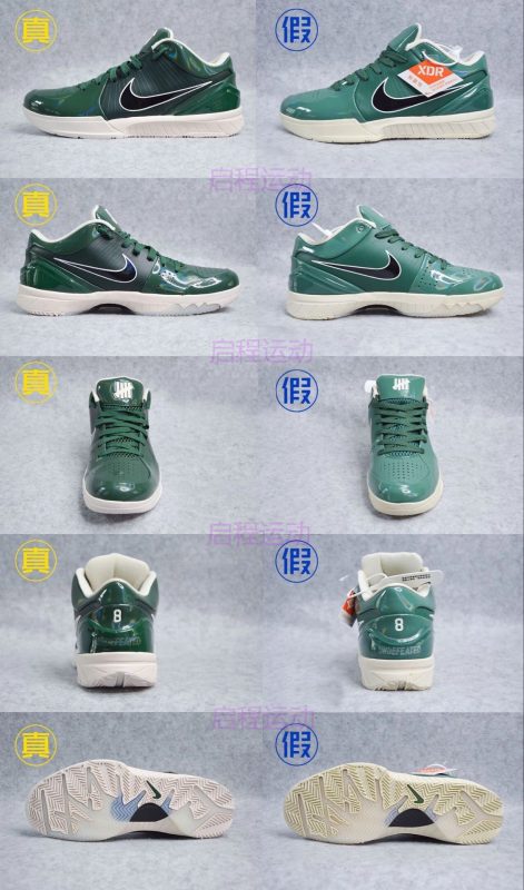 潮牌男鞋排名前十名_UNDEFEATED X Nike Kobe 4 官方货号CQ3869-301真伪对比