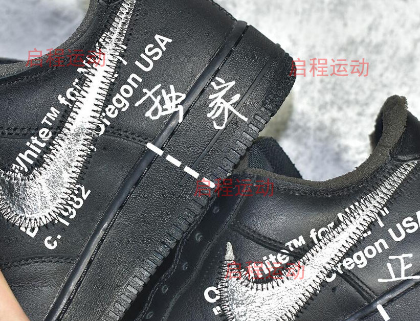 复古 潮鞋_AF1 X OW黑银低帮联名款AV5210-001开发日记及真伪对比