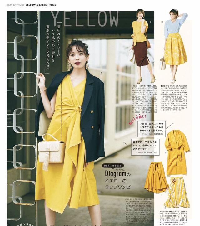 黄搭配什么颜色最好看？