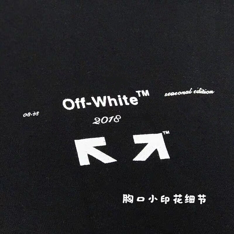 off white 18fw FORALL WHITE 03 半箭头连帽卫衣