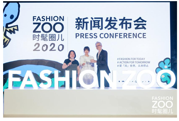爱「尚」国际，从未中止 FASHION ZOO 2020行将登陆上海_太原潮鞋代理
