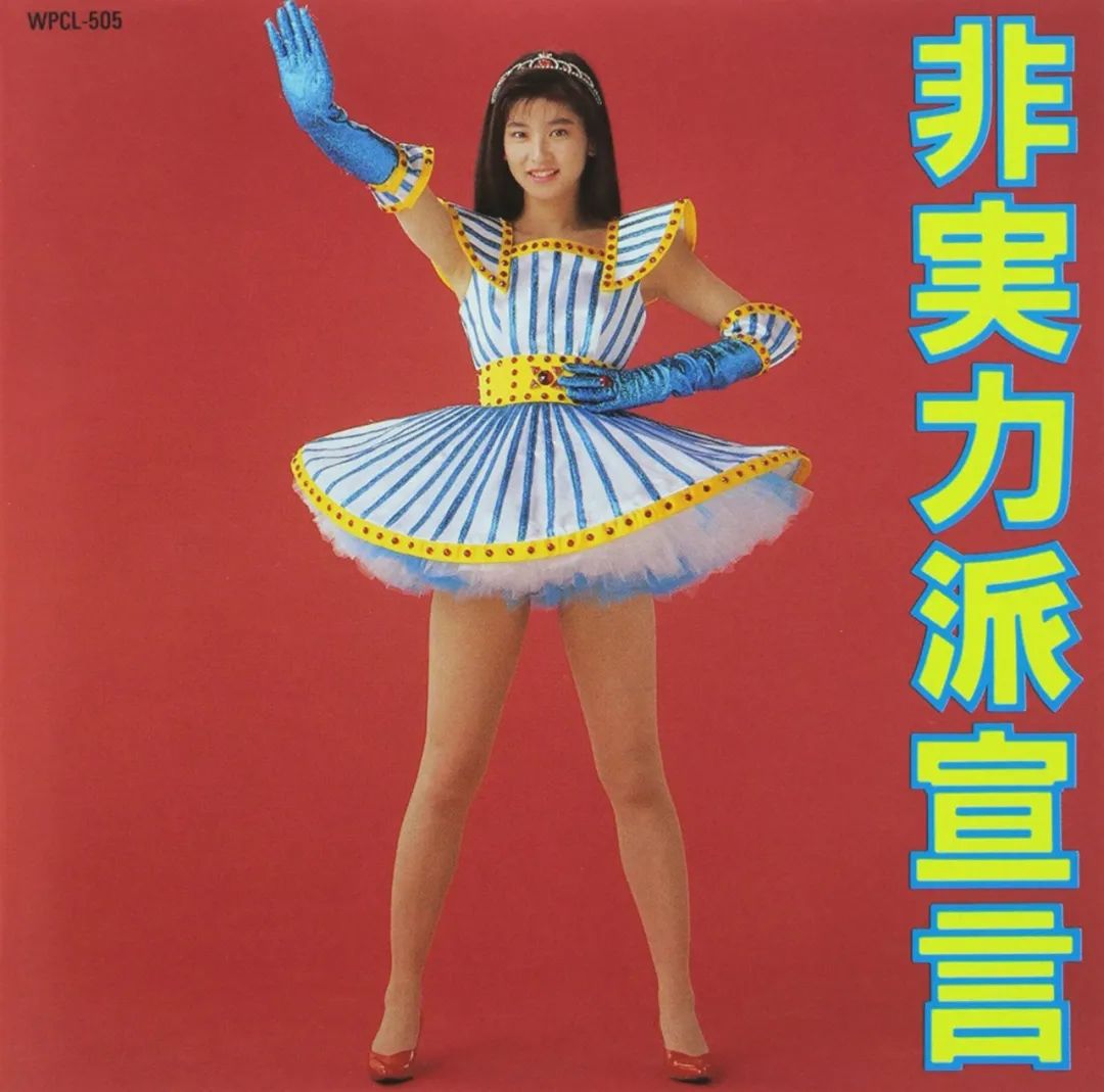 看完日本 80 时代的少女偶像们 ，才知道一个idol，实力竟然能这么强......._儿童板鞋男潮